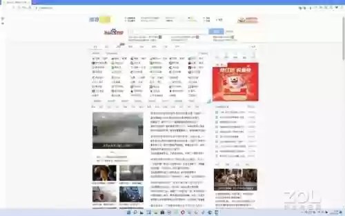 最好的浏览器是什么浏览器(比较开放的浏览器)插图20