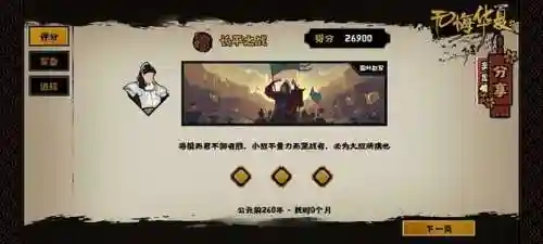 无悔华夏廉颇阵容(华夏幸福队球员名单)插图1