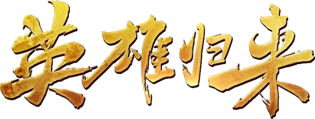 完美世界手游阵容升级路线(完美世界平民职业选择)