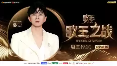 明细阵容点唱(点名小法阵容码)插图3
