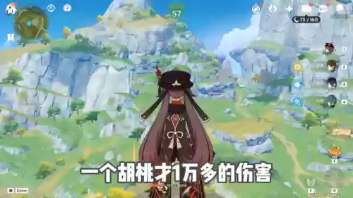摧枯拉朽核爆阵容(原神平民核爆阵容)插图1 摧枯拉朽核爆阵容(原神平民核爆阵容)插图1