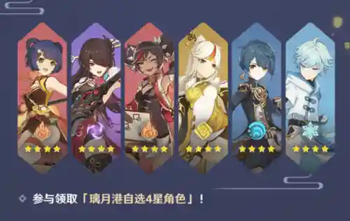 可莉阵容2022(原神可莉最强阵容搭配)插图2