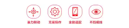 重力感应器(陀螺仪传感器下载)