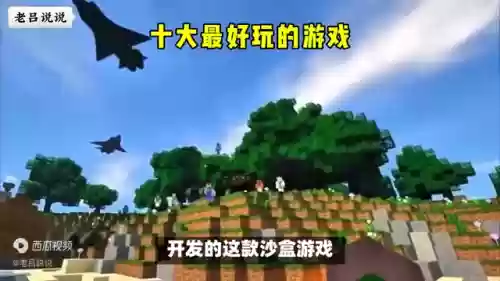 最好玩的游戏叫什么(十大最好玩的手机单机游戏)插图3