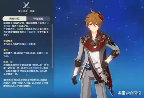 原神达达利亚核爆阵容搭配(原神行秋圣遗物搭配推荐)插图1