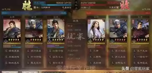 三国志弓兵一线阵容推荐(三国志战略版弓兵)插图1
