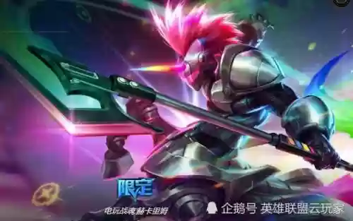 血石骑士赫卡里姆(血是骑士赫卡里姆多少钱)插图4