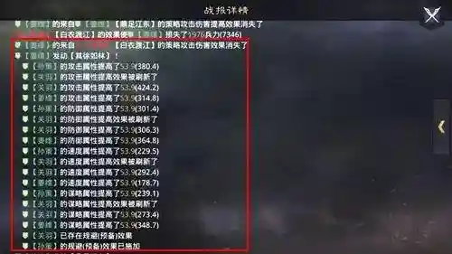 率土之滨姜维阵容(率土步姜维怎么配将)插图3