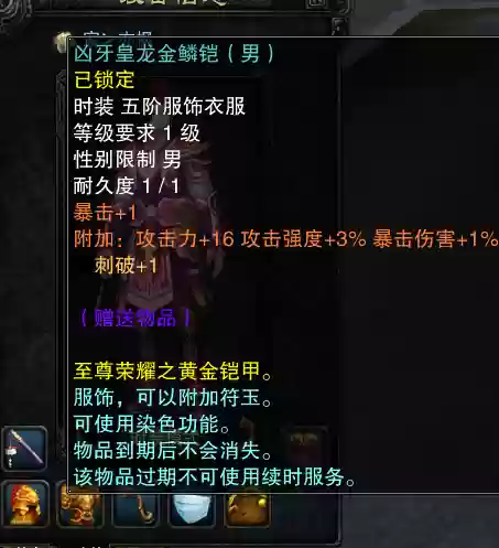 赤壁战神阵容(三国志战略版赤壁之战开荒阵容)插图16