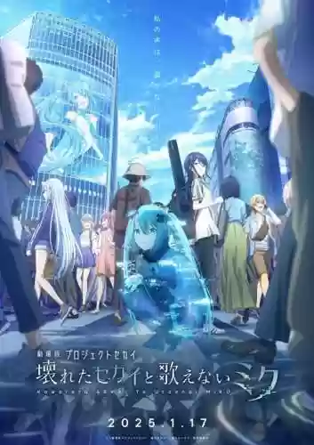 世界歌姬计划(初音未来：歌姬计划下载)
