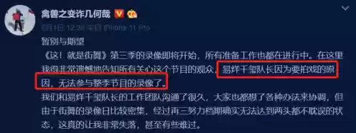这就是街舞3导师战队阵容(第四季街舞各战队名单)插图2