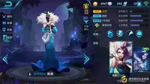 封神英雄榜单挑刺客阵容(封神英雄榜1第一部观看)