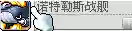 冒险岛079牧师加点(冒险岛079弓箭手技能)插图50