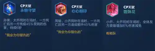 王者荣耀冷门阵容推荐男(王者荣耀十大冷门英雄排行榜)插图6