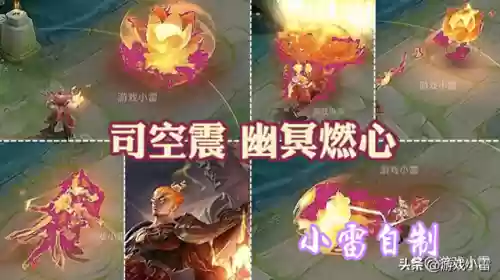 传说对决最新阵容皮肤推荐(传说对决体验服刷皮肤)