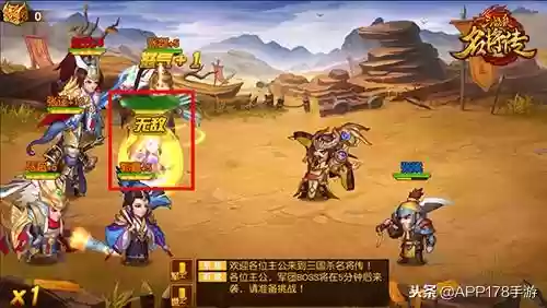 三国杀名将传群雄阵容攻城(三国杀名将传群雄阵容)