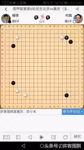 白棋教主阵容(不可思议迷宫白棋教主皮肤怎么弄)插图4