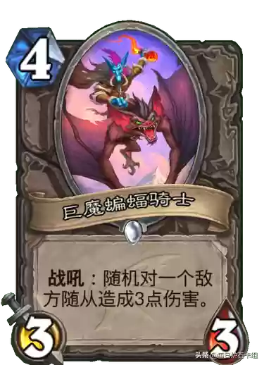 炉石传说巨龙降临战士阵容(炉石传说新版龙德卡组)插图17