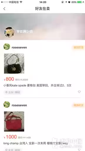4399小游戏厨具连连看(宠物连连看3.1版)插图19