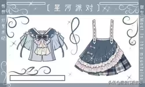洛丽塔服装(lolita服装)插图14
