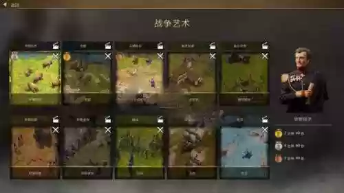 帝国时代3中文版秘籍(帝国时代2手机单机版)插图2