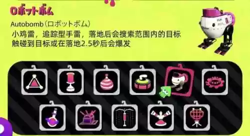 喷射战士2怎么玩(喷射战士3官方正版下载)插图22