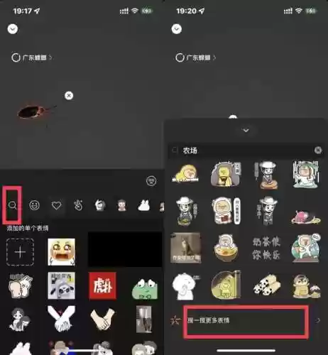 欢乐农场红包版(欢乐农场赚钱版下载)插图8