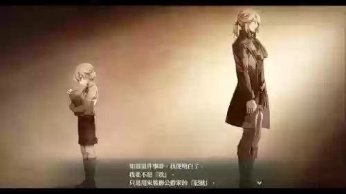 创之轨迹黎恩线阵容(黎之轨迹1回路搭配)插图10
