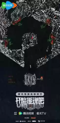 集结季第二个任务位置(大树屋第二个任务怎么做)