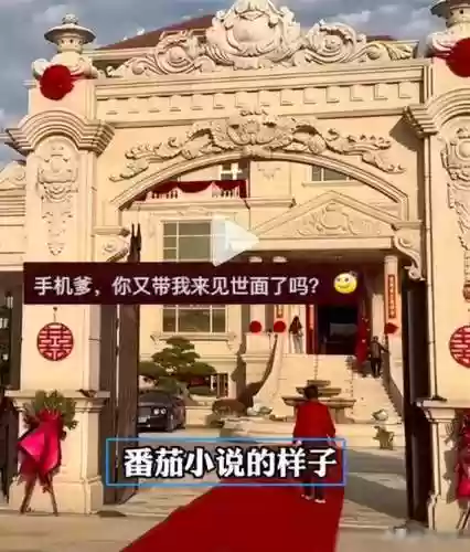 门口迎宾阵容(迎宾口号押韵)插图2
