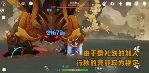 原神四大最强阵容加行秋(原神行秋阵容搭配)插图3