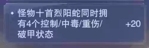 梦境保卫战第3天阵容搭配(梦幻模拟战平民能玩到后期的阵容)插图54