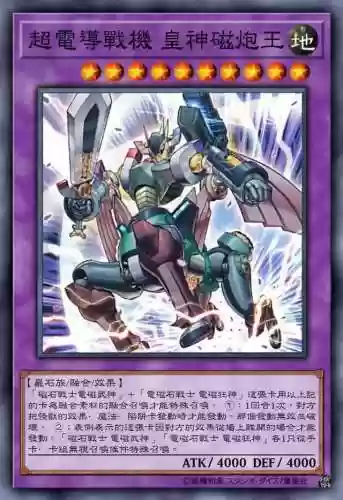游戏王卡牌魔导战士阵容(为什么游戏王卡牌那么贵)插图14