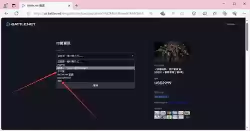 绝地求生国际服充值(pubg mobile国际服充值)插图5