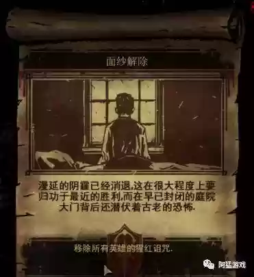 暗黑地牢 庭院 阵容推荐(暗黑封魔录最强阵容搭配)插图17