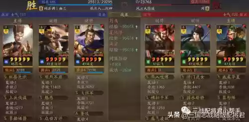 螃蟹阵容推荐(什么阵容能打蟹之狂欢)插图3