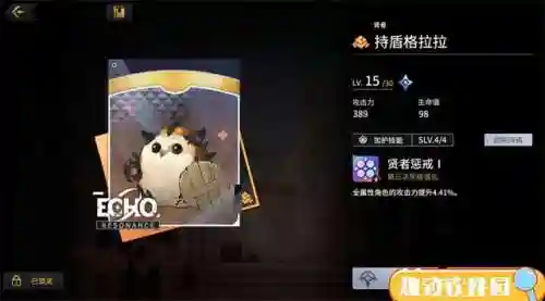 悠久之树阵容搭配暗队(多多自走棋阵容搭配)插图5