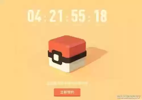 网易宝可梦(宝可梦授权ip多少钱)插图1