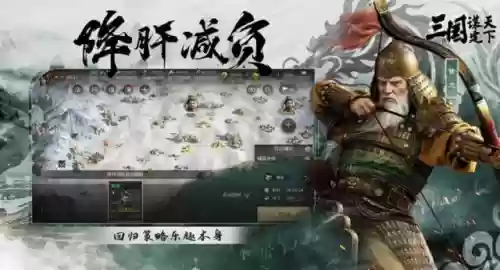 三国杀天下最强阵容搭配(大魏天下最强阵容)插图4