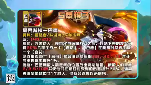 狂怒乌鸦阵容(天怒最佳的搭配阵容是什么)插图15