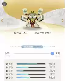 一起来捉妖妖灵大全(一起来捉妖t0到t9图解)插图38