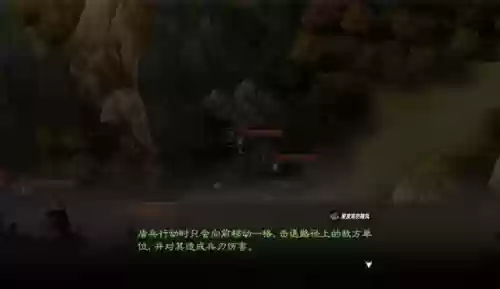 华容道自定义阵容(三国华容道怎么玩法)插图9