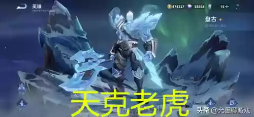 王者老虎阵容克制谁(克制老虎的打野)插图4