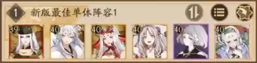阴阳师中怎么换阵容的(阴阳师更换式神)插图11
