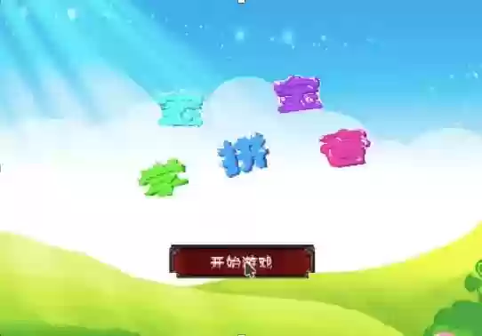 弓箭手救小人3(救小人游戏叫什么)插图4