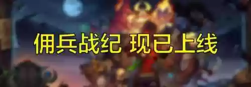 英雄战纪克制冰雪女王阵容(尤特娜英雄战记全人物技能表)插图5