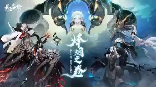 长安换世绘阵容猴子阵容(长安幻想神宫猴子加点推荐)插图5