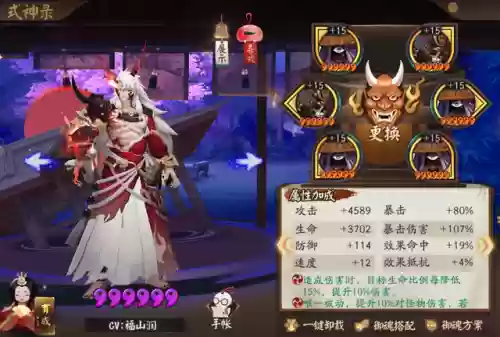 真实之羽第一天10层阵容(日月之井30最快通关阵容)插图12