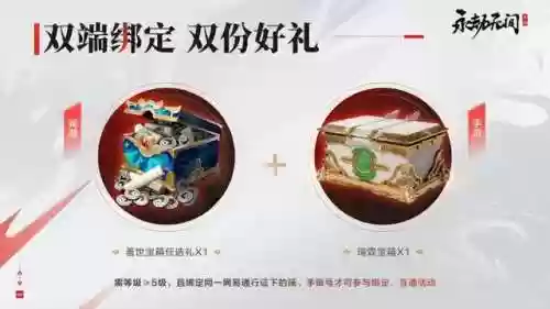 2022手游内测时间表(2024即将公测手游排行榜)插图20