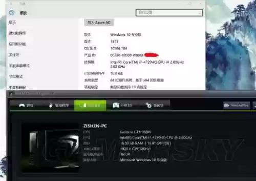 仙剑奇侠传2窗口模式(仙剑三怎么开窗口模式)插图2